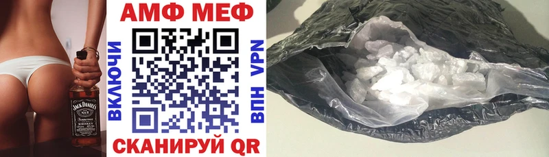 Амфетамин Розовый  Купить  Кирсанов 