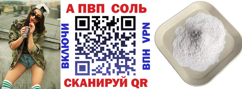 А ПВП мука Кирсанов