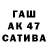 Метадон белоснежный Xatira Baxishova