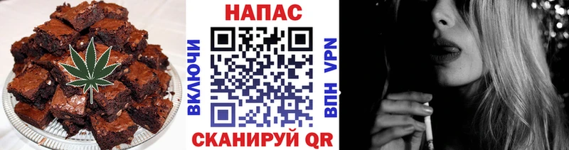 Печенье с ТГК конопля  Купить  Кирсанов 