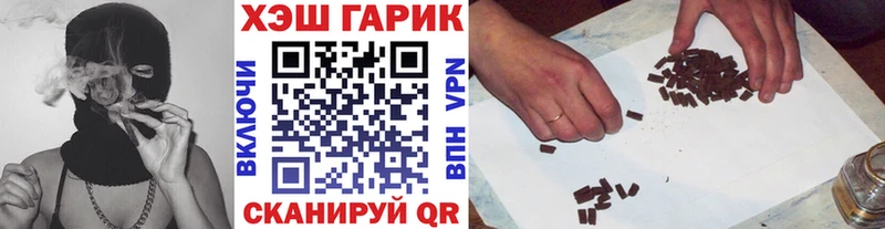 ГАШ Cannabis  Купить закладки  Кирсанов 