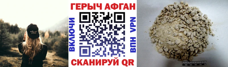 Купить где  Кирсанов  ГЕРОИН белый 
