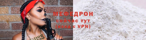 первитин Костерёво