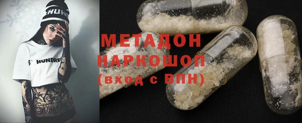 первитин Костерёво