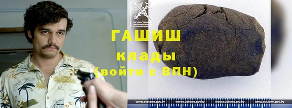 первитин Костерёво