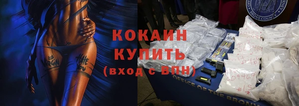 первитин Костерёво