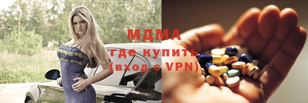 первитин Костерёво