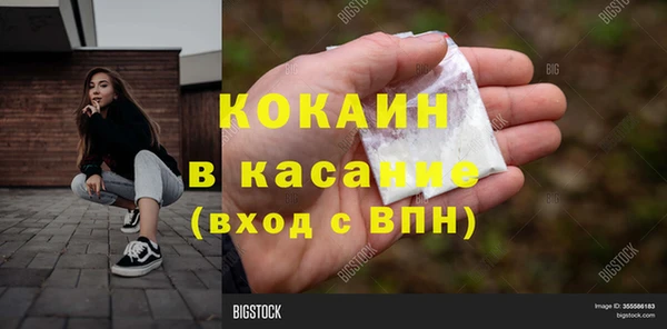 MDMA Premium VHQ Коряжма