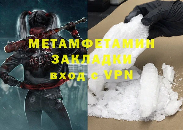 mdpv Корсаков