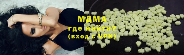 первитин Костерёво