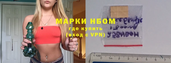 первитин Костерёво