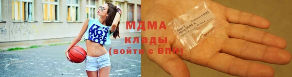 mdpv Корсаков