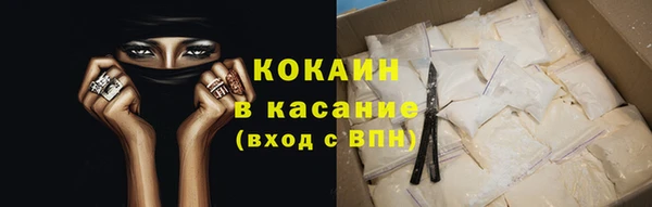 первитин Костерёво