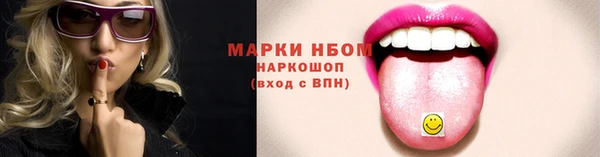 mdpv Корсаков