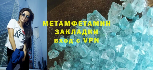 первитин Костерёво