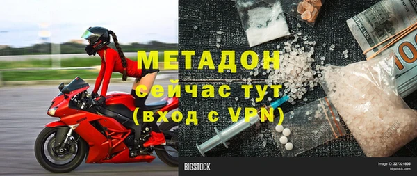 первитин Костерёво