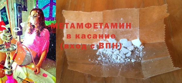 первитин Костерёво