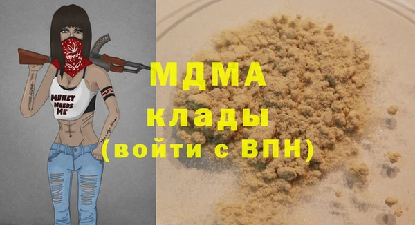 mdpv Корсаков
