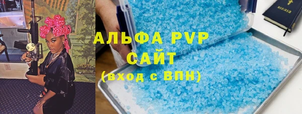 mdpv Корсаков