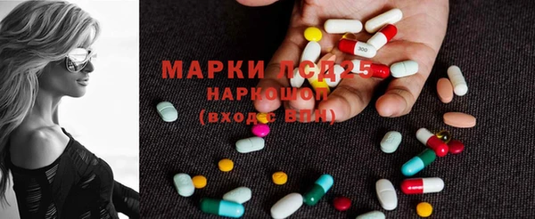 первитин Костерёво