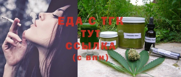 первитин Костерёво