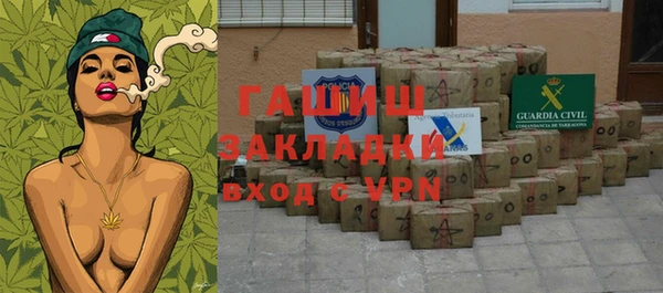 первитин Костерёво
