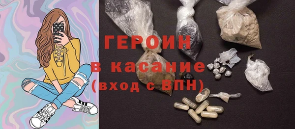 первитин Костерёво