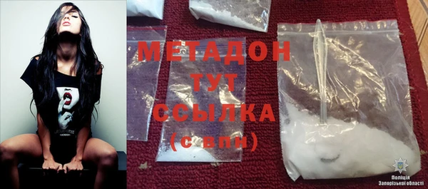MDMA Premium VHQ Коряжма