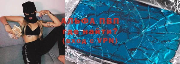 mdpv Корсаков