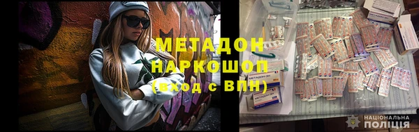 первитин Костерёво