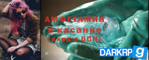 MDMA Premium VHQ Коряжма