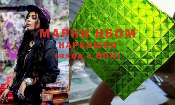 MDMA Premium VHQ Коряжма