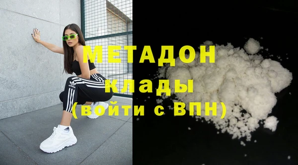 первитин Костерёво
