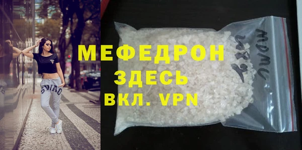 первитин Костерёво