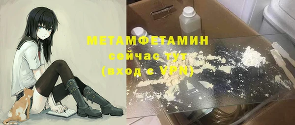 MDMA Premium VHQ Коряжма