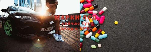 mdpv Корсаков