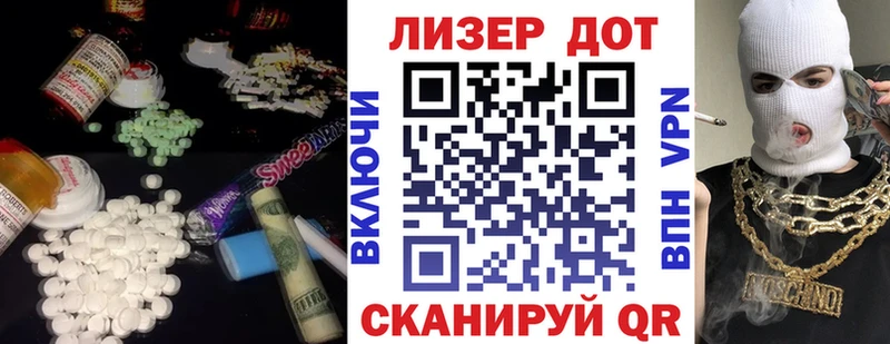 Купить где  Кирсанов  Лсд 25 экстази ecstasy 