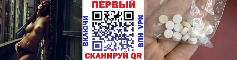 Первитин кристалл  Купить где  Кирсанов 