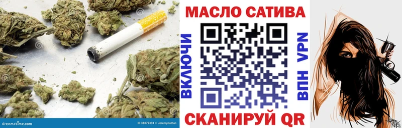 Купить  Кирсанов  ТГК гашишное масло 