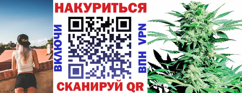 Каннабис Ganja Купить закладки Кирсанов